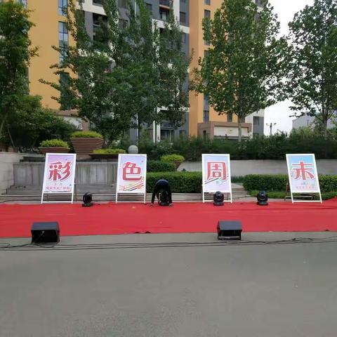 文艺进社区 共创文明城