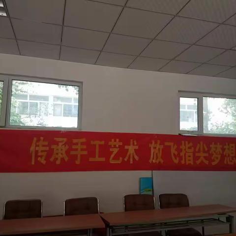 《河北创城记》新市场办事处丽景溪城社区手工艺实践活动