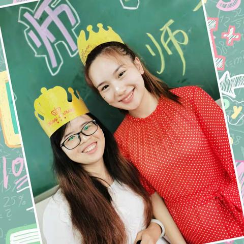 老师您辛苦了――北塔学校19111班教师节主题班会