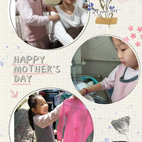 北塔学校19111班母亲节感恩活动