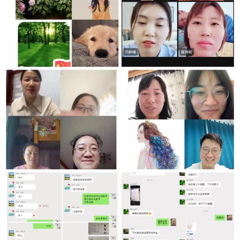 “双减”下的在线教学，减负与提质实现双赢——示范区学府路小学线上教学活动纪实