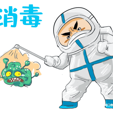 校园消杀，“疫”尘不染——示范区学府路小学开展“五一”开学前全面消杀工作