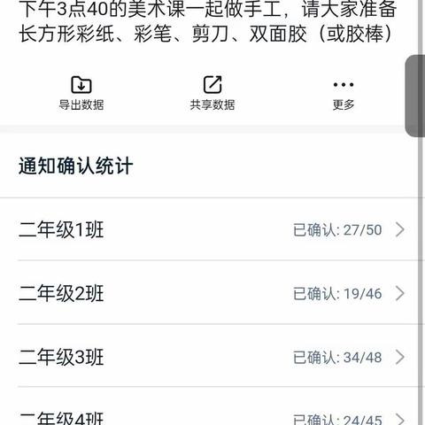 父爱如山——学府路小学父亲节美术线上教学献礼