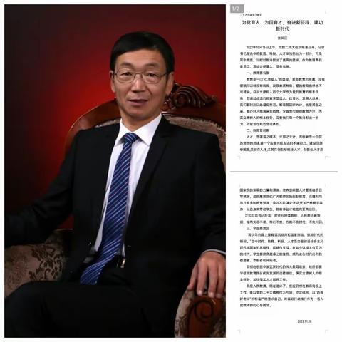 省老干部活动中心乒乓球协会举办学习党的二十大精神座谈会