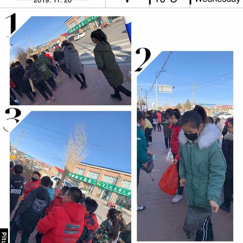 垃圾不落地 校园更美丽 养成好习惯——第三小学打扫校园周边环境卫生及预防鼠疫活动！