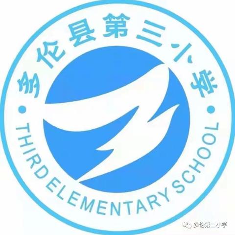 “爱读书，读好书，”---与书为友