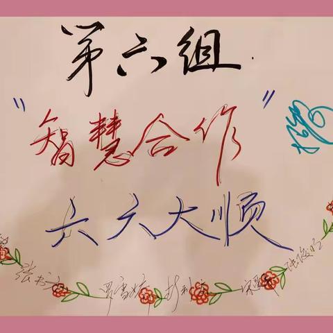 中学主题班会设计