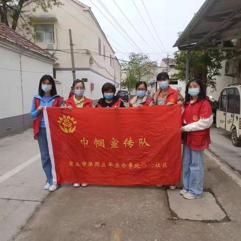 防疫进行时 我们在行动，同心战“疫” 平原街道巾帼志愿服务队在行动