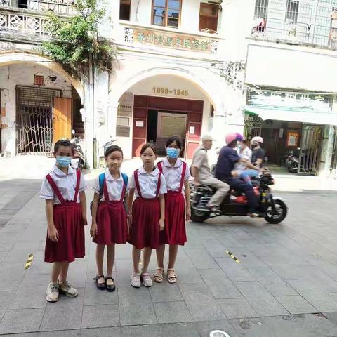 赤坎古埠实践活动