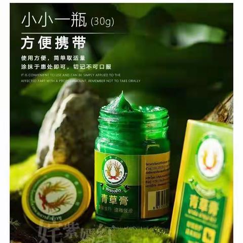 桓台信誉楼综合超市好商品推荐