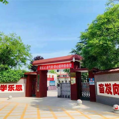 建绿色校园  树绿色理想--长安区黄良街道仁村小学绿色学校创建 经验交流分享