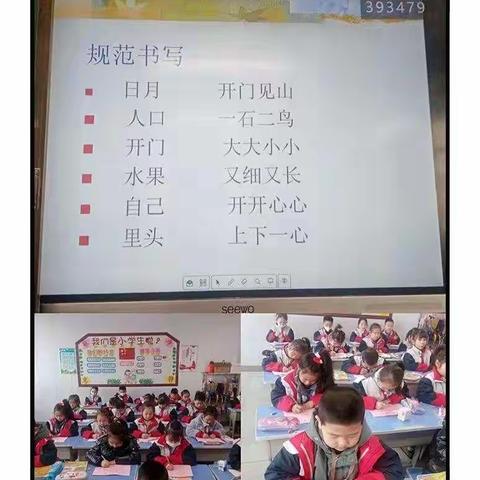 双减助推零起点，趣味闯关促成长——博望小学一年级期末综合素养测评纪实