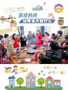 【在一起 总美好】——宁和幼儿园年终总结会🎊