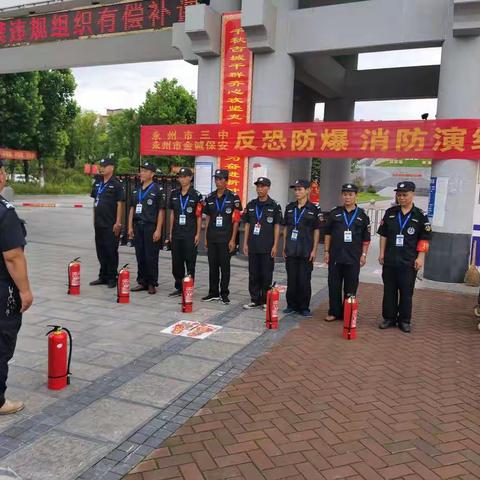 “开展消防应急演练 共建平安和谐校园”——记永州三中消防演练及应急疏散演练活动