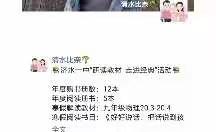 读书点亮生活，书香润泽心灵 -济水一中物理组假期读书汇报