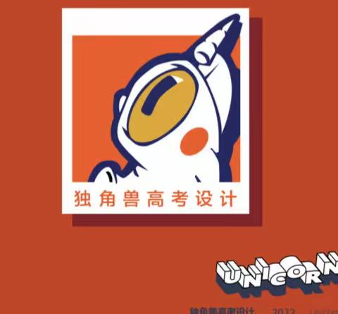 这个周末在“厚一学堂”遇见设计课