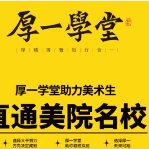 美术生怎样应对艺考改革的公开课