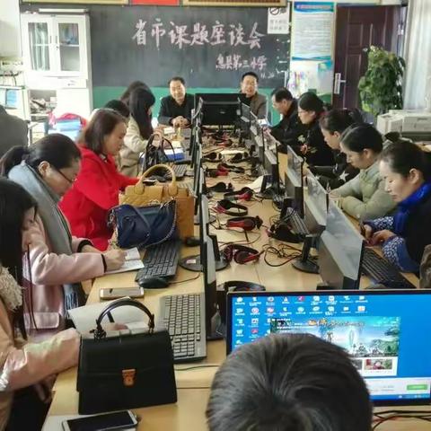 息县第三小学召开省市级课题座谈会