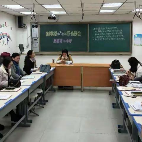 以考促学 稳中求进 —— 息县第三小学四五六年级第一次月考