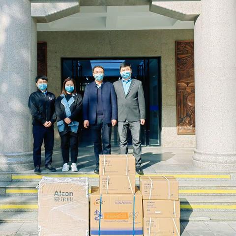 爱心捐赠，共战疫情— —西安市爱尔眼科医院为市十中捐赠防疫物资