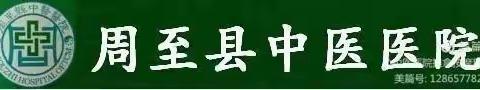 什么是肩周炎？怎么锻炼？