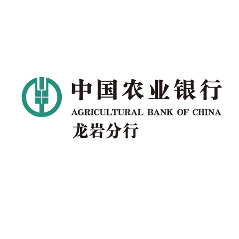 中国农业银行龙岩分行“春天行动”导入项目长汀支行2022年3月3日工作内容汇总