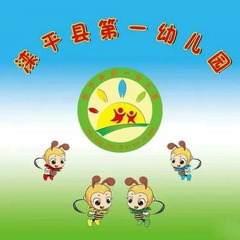 天外来“课”，逐梦“天宫”———滦平县第一幼儿园《天宫课堂》第三课学习实纪