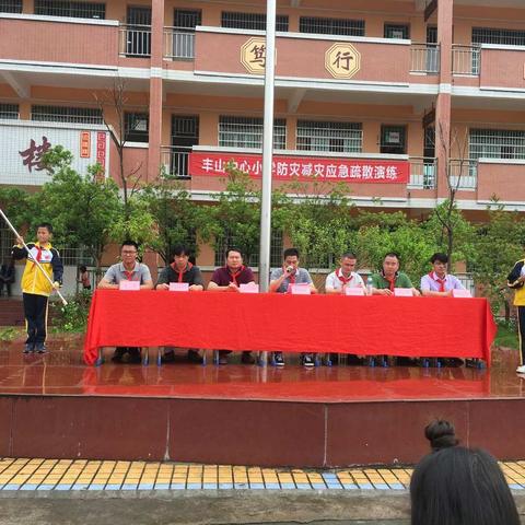 “腾飞中国🇨🇳辉煌70年” ——石城县丰山中心小学爱国主义教育活动暨“六一”文艺汇演