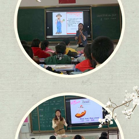 砥砺前行     遇见更优秀的自己                              一丰山中心小学英语优质课竞赛