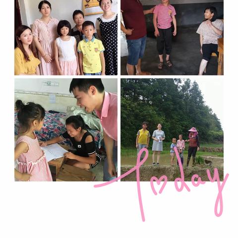 爱心家访暖人心——石城县丰山中心小学“万师访万家”活动