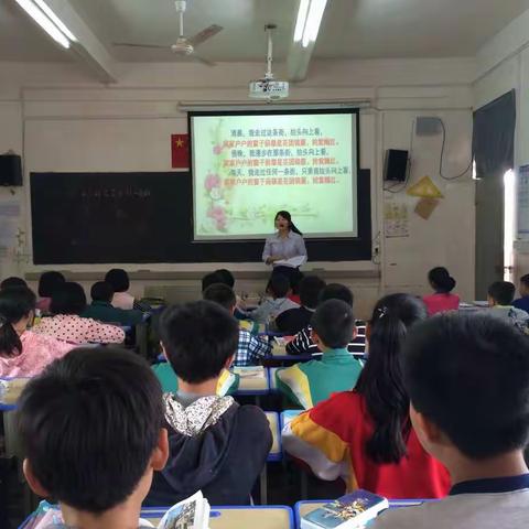 常青义教搭平台         青年教师促成长——丰山中心小学开展常青义教活动