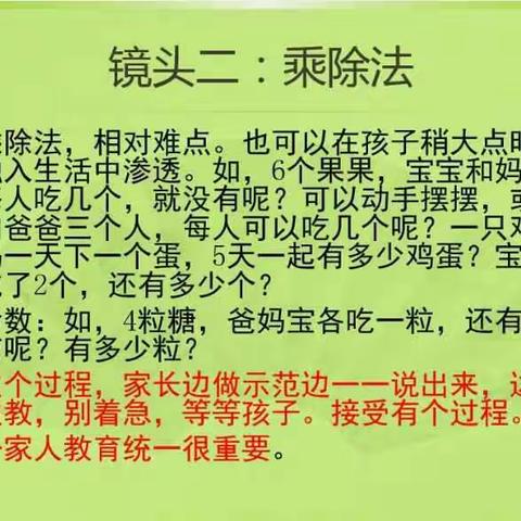 我和数学有个约会