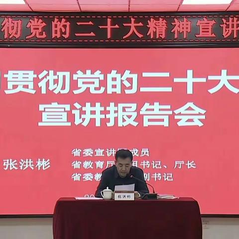 相约校长论坛，助推学校发展---万顺乡中学校级领导参加网上学习纪实