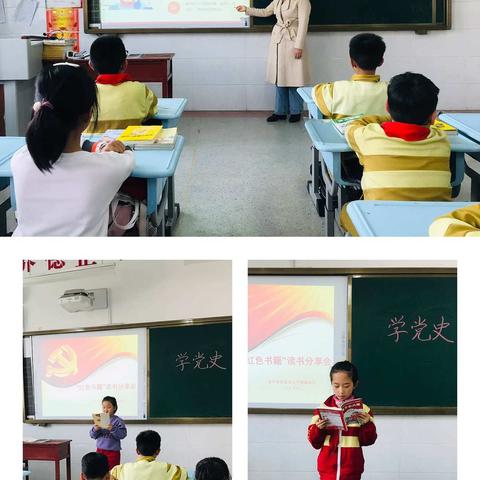 学党史 跟党走 敬劳模 爱劳动 ——济宁市霍家街小学“五一劳动节”系列教育活动