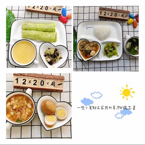 美好“食”光，与“李”有约——李家营幼儿园美食探秘（12.20一12.24）