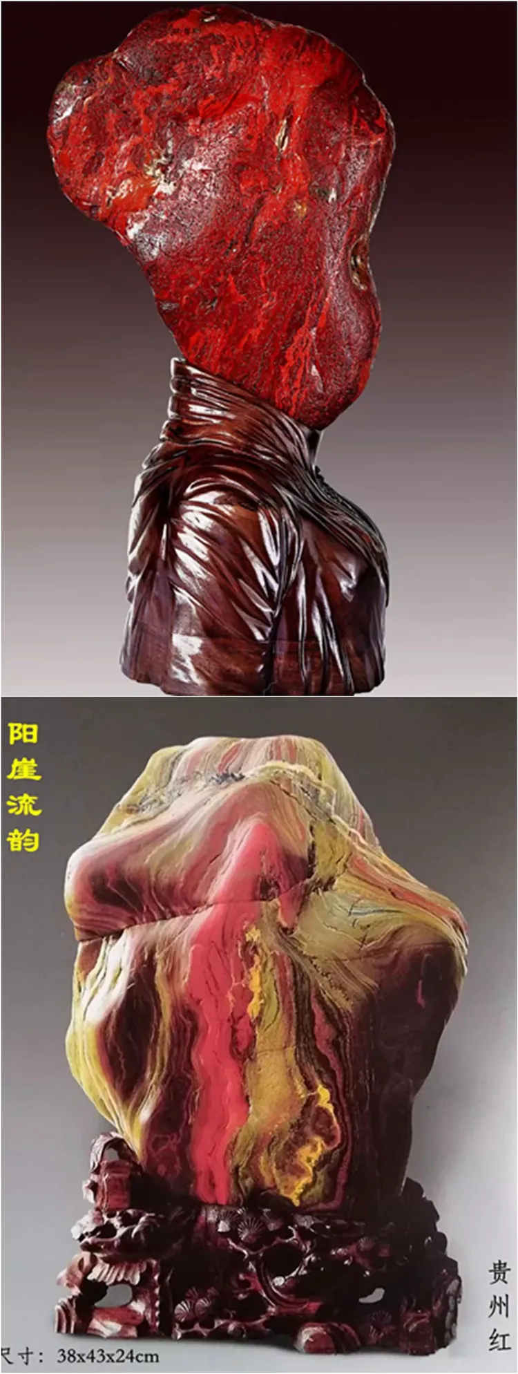 贵州马场石:水蕴瑰奇,斑斓富丽!