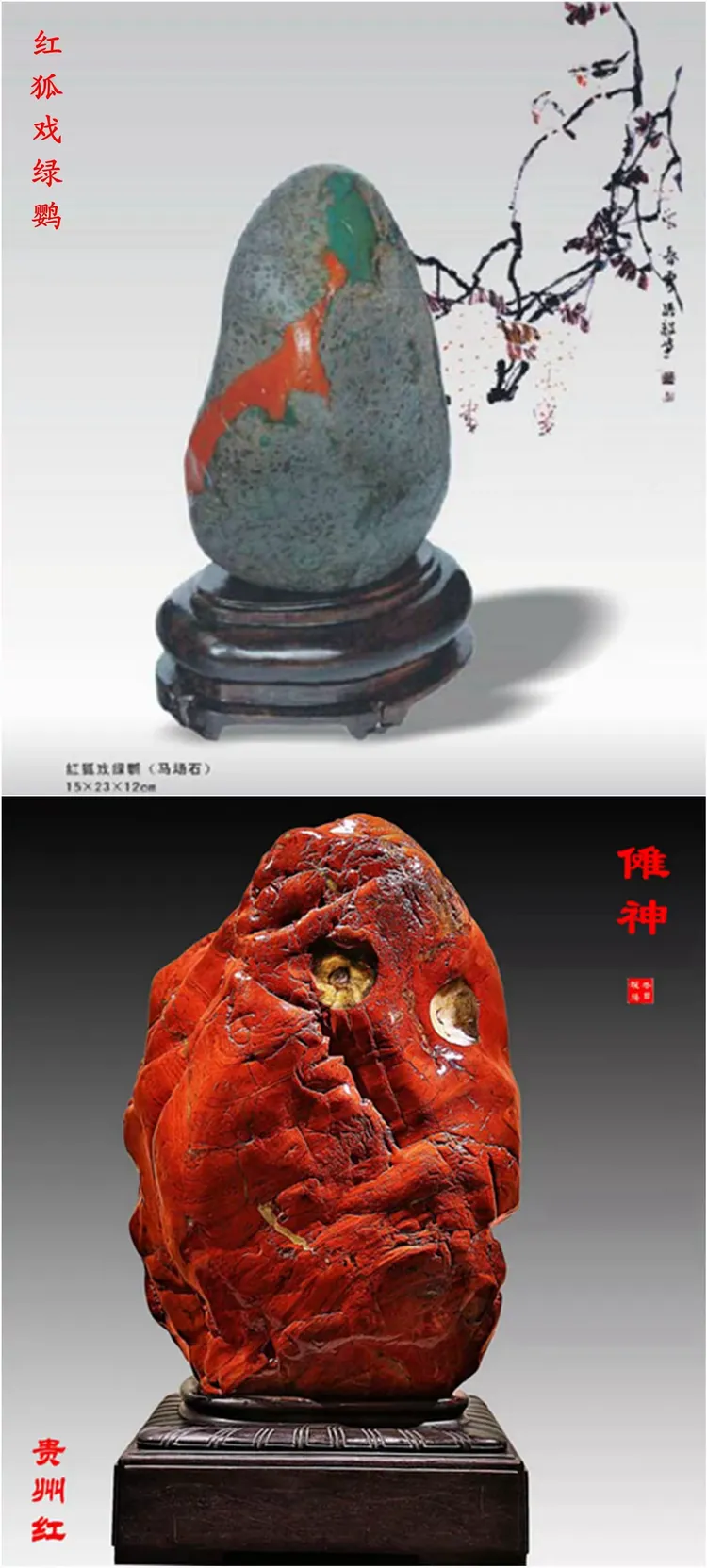 贵州马场石:水蕴瑰奇,斑斓富丽!