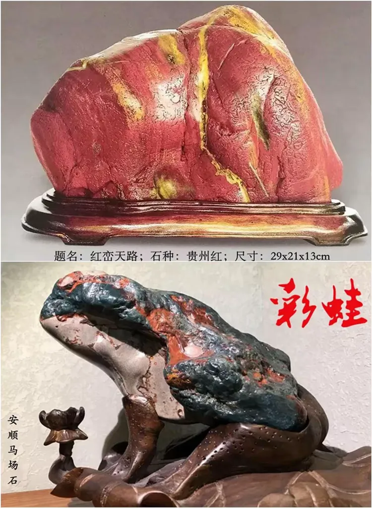 贵州马场石:水蕴瑰奇,斑斓富丽!