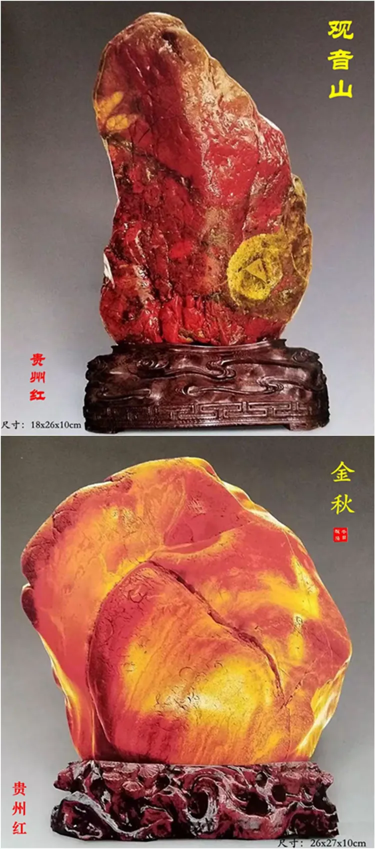 贵州马场石:水蕴瑰奇,斑斓富丽!