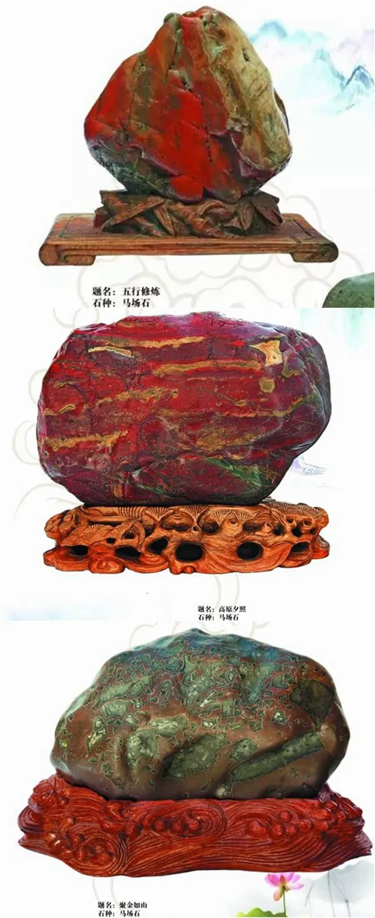 贵州马场石:水蕴瑰奇,斑斓富丽!