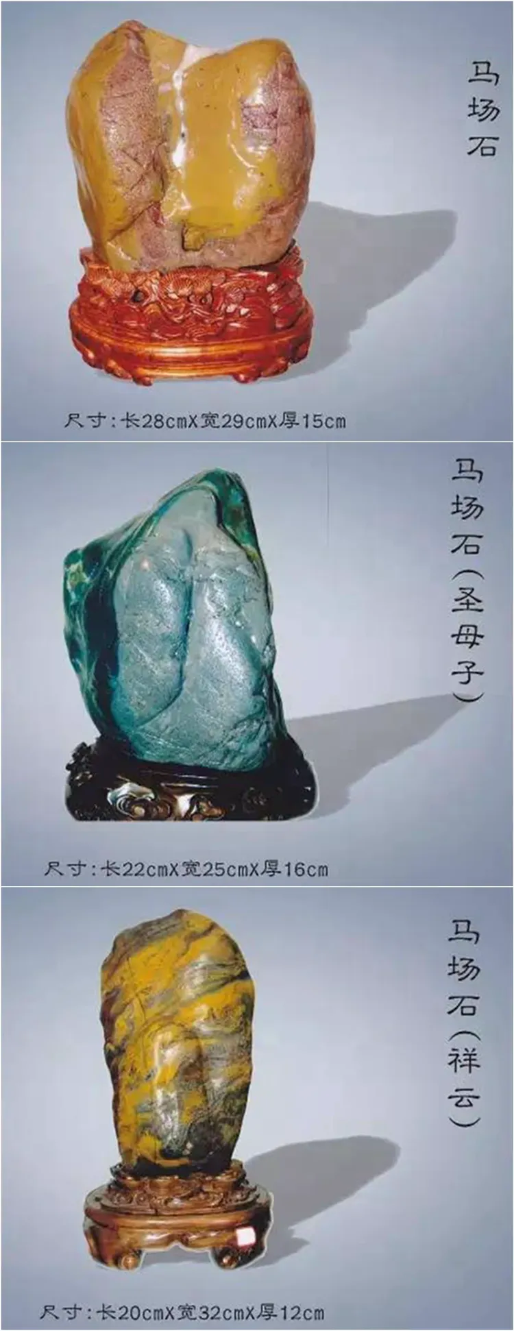 贵州马场石:水蕴瑰奇,斑斓富丽!