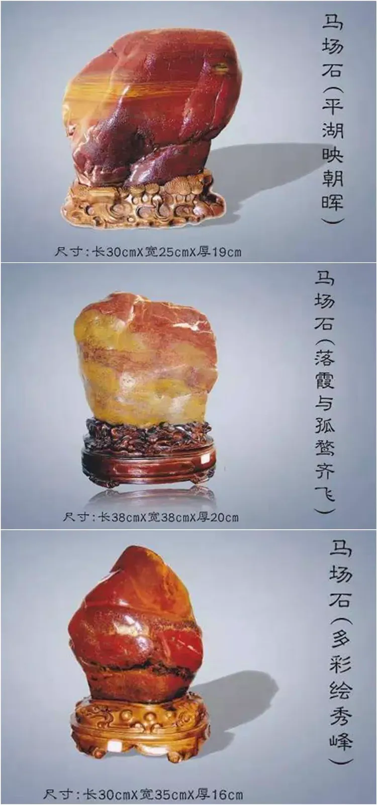 贵州马场石:水蕴瑰奇,斑斓富丽!