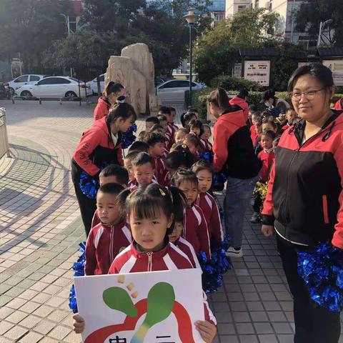 2020年宇龙白云幼儿园秋季运动会