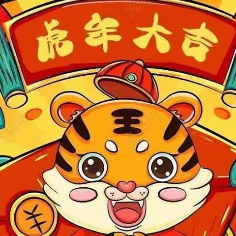 解放路苗多多幼儿园“迎新年，庆元旦”期末汇报