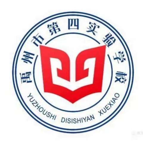 《和美四实验小学部家委会学期总结》
