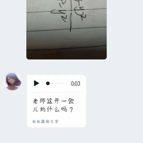 网播一周感想
