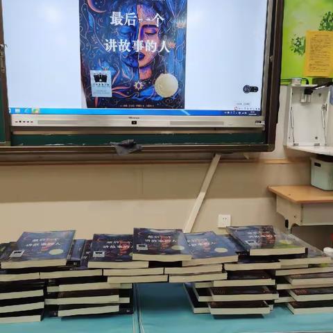 暑假托管共读《最后一个讲故事的人》悦读越美！