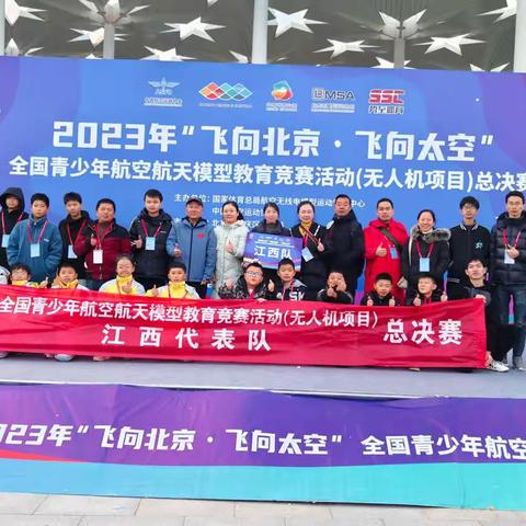 一飞冲天进国赛  一鸣惊人创佳绩