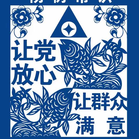 “反假货币，人人有责” --农发行阳谷县支行开展反假货币宣传活动