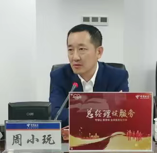 守初心 担使命 全员服务在行动   衡阳分公司总经理谈服务